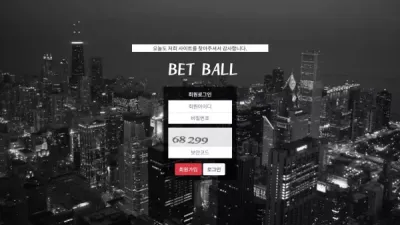 벳볼 bobo258.com 슬롯 환전하니 불법 프로그램 사용이라며 먹튀