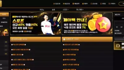 ❌ 먹튀사이트 경고 [해태 ht-222.com]